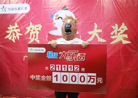 1000万中奖者：时隔10天领奖只为做好“功课” 大乐透新闻 河南体育彩票网