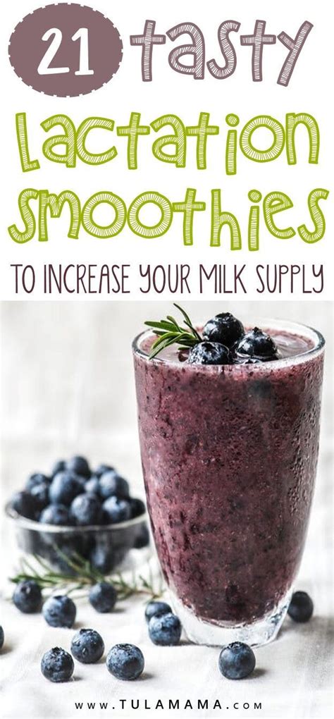 Tasty Lactation Smoothie Recipes To Increase Milk Supply In