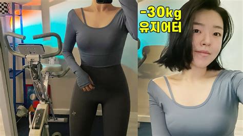 158cm 51kg 유지어터의 24시간 브이로그 Youtube