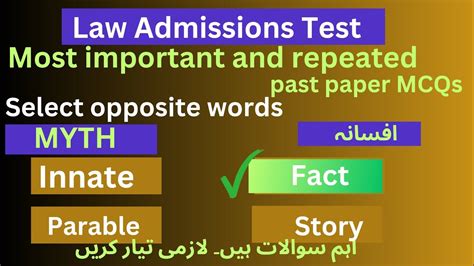 Lat Test English Important Mcqs Past Paper Repeated Mcqs Law