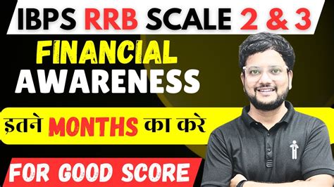 Financial Awareness Preparation Guide How Many Months Needed For Ibps