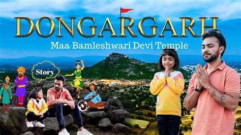 Dongargarh Maa Bamleshwari Devi Temple Complete History Full Travel Guide Youtube