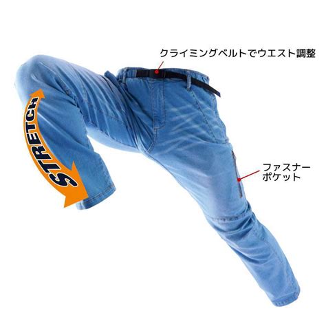 残り1点 ワークマン Llサイズ Aero Stretch エアロ ストレッチ デニムクライミングパンツ クレイジーオリーブ