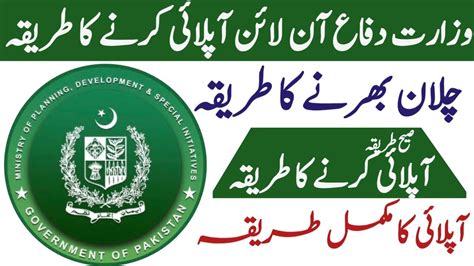 How To Apply Online At Ministry Of Defense Jobs Mod Jobs Online