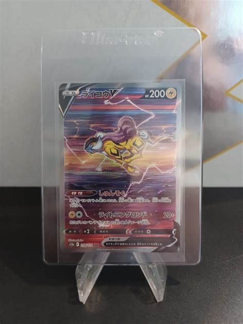 Carte Pokémon s12a F 218 172 SAR JAP Raikou V SAR S12a Vstar Universe