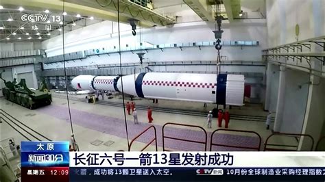 China Sends World S First G Satellite Into Orbit Video Dailymotion