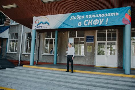 Nevinnomyssk Institute Of Technology Branch Of The North Caucasus