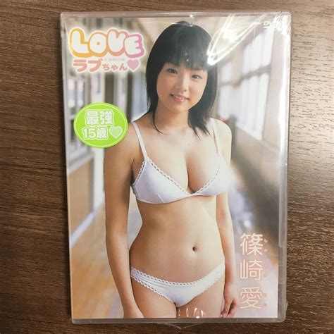 Yahooオークション 【新品・未開封】篠崎愛 Dvd Love ラブちゃん