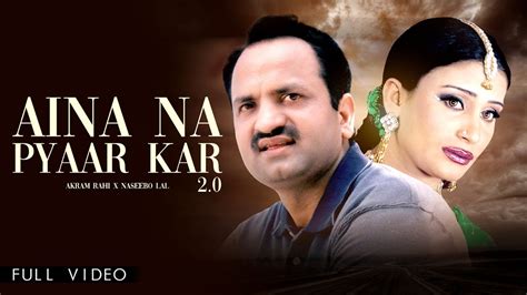 Akram Rahi X Naseebo Lal Aina Na Pyaar Kar Official Music Video