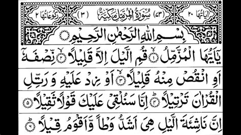 Bacaan Surat Al Mulk Al Waqiah Taha