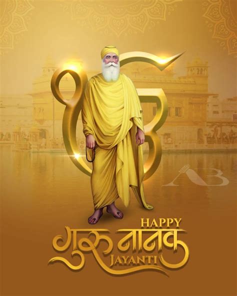 Guru Nanak Jayanti Wishes Artofit