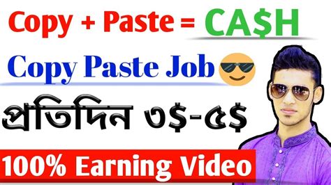 Earn Money From Simple Copy Paste Work Job From Home YouTube