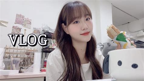 Vlog 일상 브이로그💖 생일선물 언박싱 향수공방 눈물젖은 서브웨이 봄웜 립 추천 먹방 브이로그 직장인 브이로그