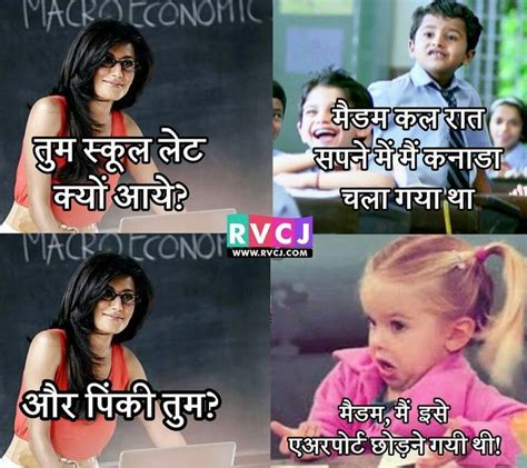 Pin By Kapeesh Gaur On Hindi Funny Jokes Jokes Pics Some Funny Jokes