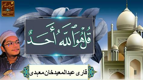 Rabi Ul Awwal Special Kalam Milad New Naat Milad New Naat