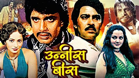 Mithun Chakraborty Ranjeeta Unees