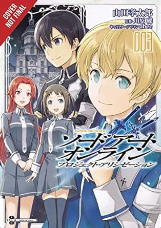 Sword Art Online Project Alicization Vol 3 Manga Kawahara Reki