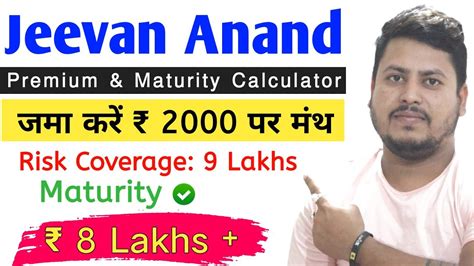 LIC Jeevan Anand 915 Premium And Maturity Calculator For 21 Years Of Rs