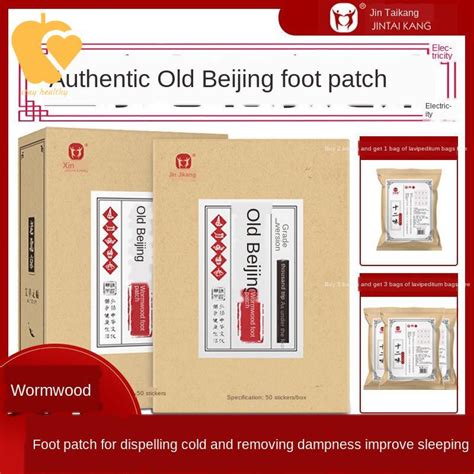 Jintaikang Old Beijing Foot Patches Genuine Moisture Detox Health