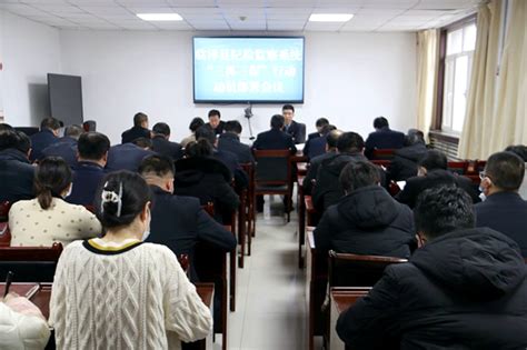 张掖市人民政府 【“三抓三促”临泽进行时】临泽县各部门单位分别召开“三抓三促”行动动员部署会议