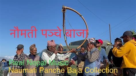 Naumati Panche Baja Top Music Video Popular Instrument Of Nepal