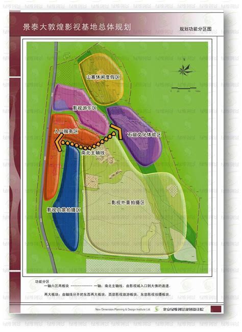 小区功能分区分析图 小区能分区图 居住区能分区分析图 第12页 大山谷图库