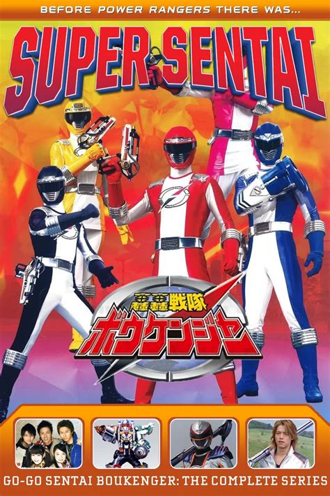 GoGo Sentai Boukenger TV Series 2006 2007 Posters The Movie