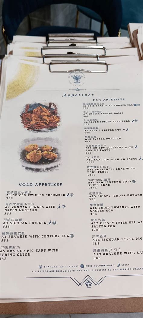 Menu At Shanghai Saloon Podium Mall Restaurant Pasig