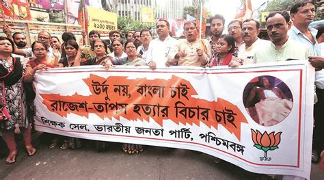 West Bengal BJP Calls For 12 Hour Bandh On Wednesday Kolkata News