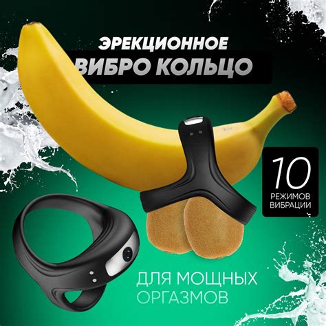 Эрекционное кольцо / виброкольцо/ эрекционные кольца для мужчин ...