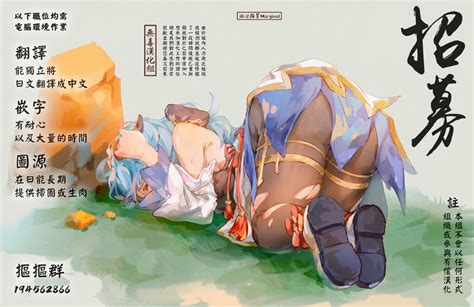 Brave Fallen Page 22 Nhentai Hentai Doujinshi And Manga