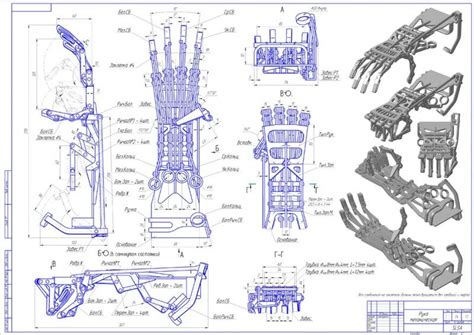 Mechanical Hand Robot Hand Mechanical Hand Robot Design