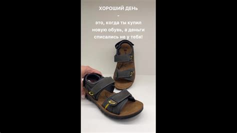 А у вас часто хорошие дни?! Сандалии идеально дополнят летний образ ...