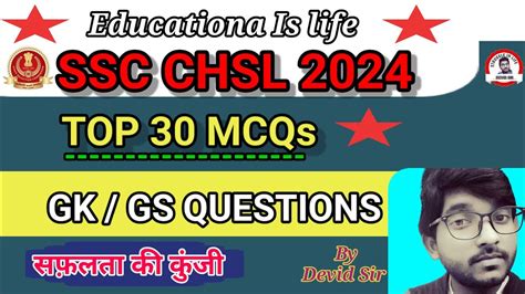 SSC CHSL 2024 SSC CHSL GK GS Class By Devid Sir SSC CHSL Previous