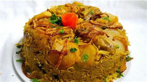 وصفة المقلوبه بالدجاج | Chicken Maqlooba - YouTube