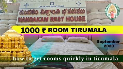 Tirumala Rs Room Review How To Book Tirumala Room Online Rs