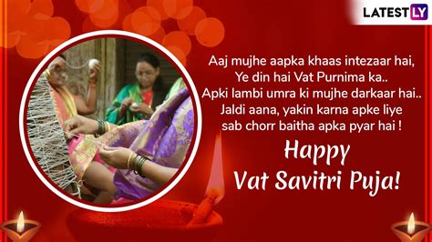 Vat Savitri 2020 Wishes Greetings And Hd Images Send These Whatsapp