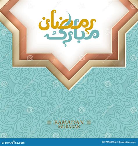 Flat Ramadan Mubarak Greeting Cards With Modern Arabic Calligraphy