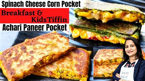 Achari Paneer Pocket Paratha | Spinach Cheese Corn Pockets | Kids Tiffin Recipes | Breakfast ...