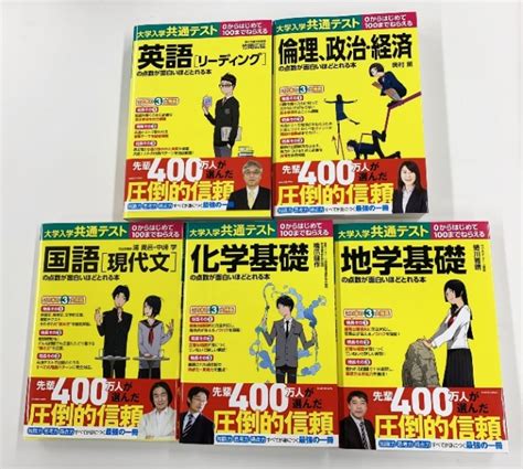 【のべ400万人が選んだ圧倒的信頼！】大学受験参考書「黄色本」が大リニューアル！ 株式会社kadokawaのプレスリリース