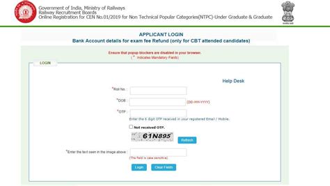 RRB NTPC 2021 Application Fee Refund Link To Update Correct Bank