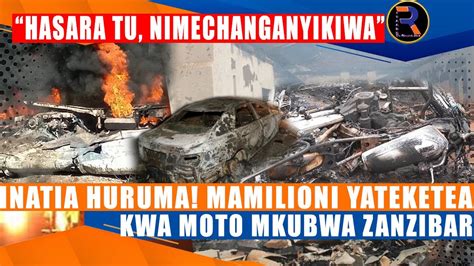 INATIA HURUMA MAMILIONI YATEKETEA KWA MOTO MKUBWA ZNZ YouTube