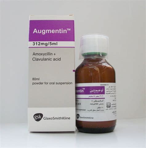 Augmentin Syrup