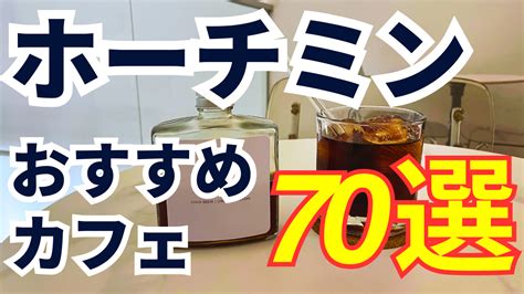 【2024年最新版】東京都内のおすすめ格安カプセルホテル4選｜実際に宿泊したレビュー・リアルをお届け Yudai Blog