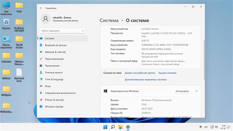 Скачать Windows 11 Enterprise x64 iso образ для флешки торрент