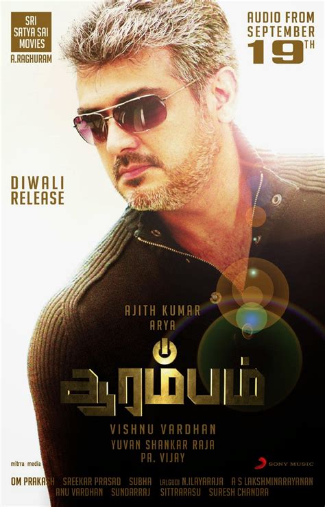 Arrambam Full Movie Tamil | Movie lovers