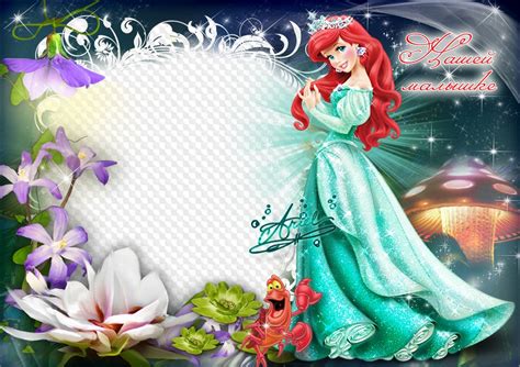 Princess Ariel, Photoshop frame template download ( PSD, PNG )