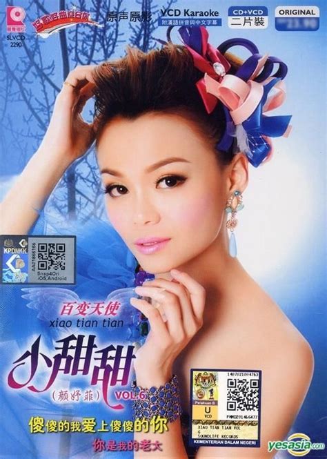 YESASIA Xiao Tian Tian Vol 6 CD Karaoke VCD Malaysia Version VCD