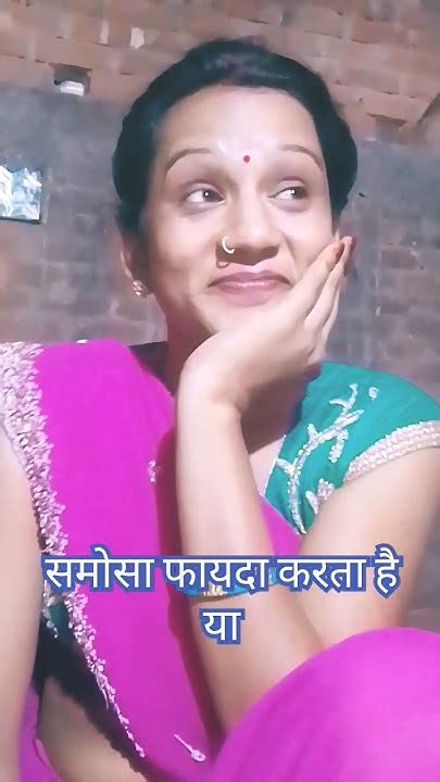 समोसा फायदा करता है या Comedy Funny Love Fun New Song Youtube