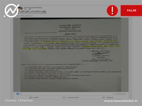 Fact Check নির্বাচন উপলক্ষ্যে ৪ দিনের সাধারণ ছুটি ঘোষণার দাবিতে ভুয়া